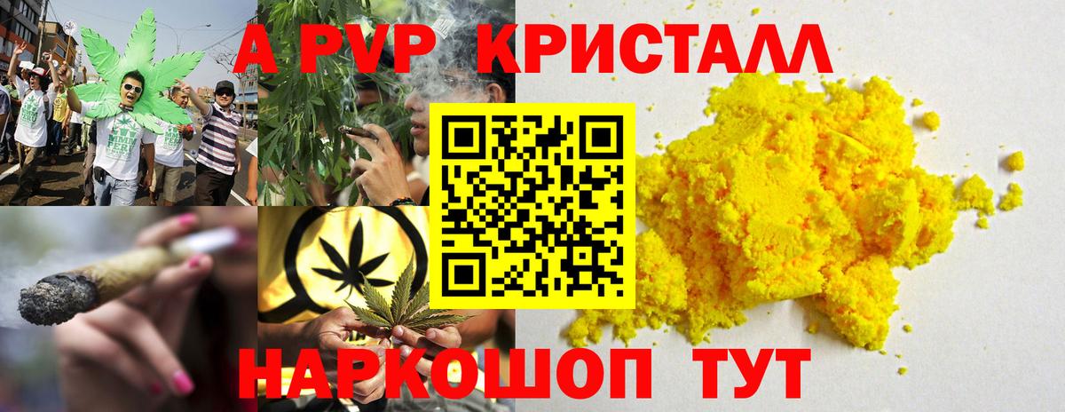 Alfa_PVP Соль  Вход с VPN  А ПВП СК  Пугачёв 