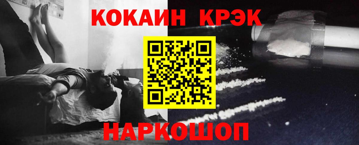 ГАШ Пугачёв