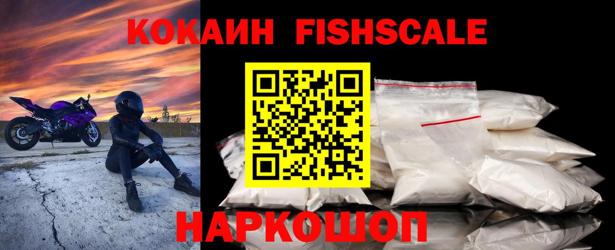 Cocaine Columbia Пугачёв