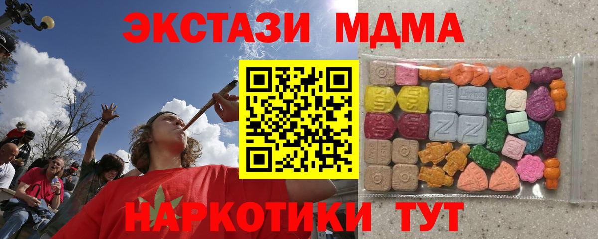 Ecstasy 300 mg  Вход с VPN  Пугачёв  Экстази Philipp Plein 