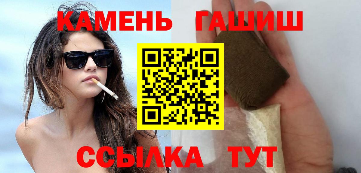 Гашиш индика сатива  ГАШ  Пугачёв  ГАШИШ гарик  Вход с VPN 
