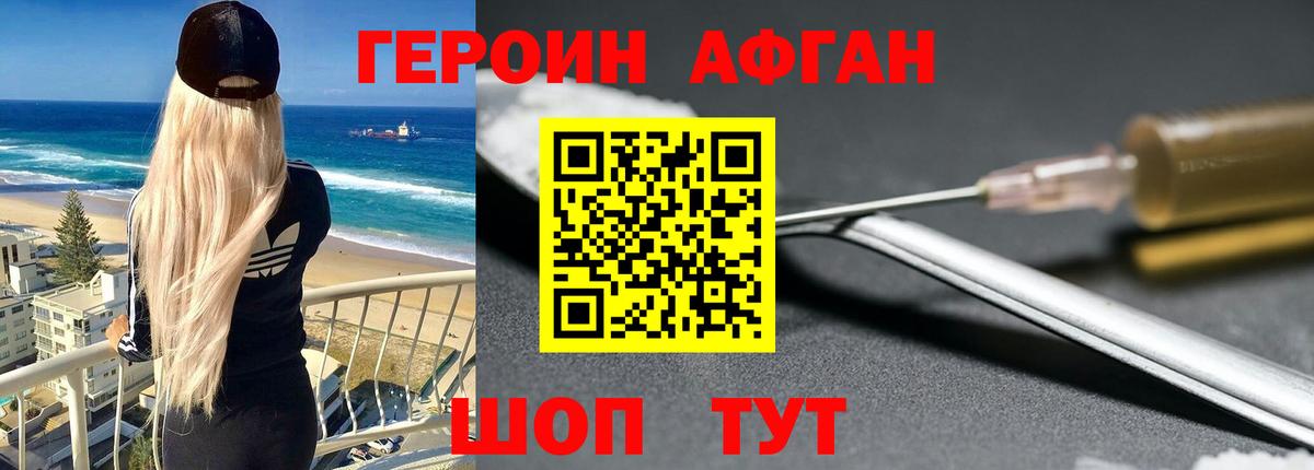 Героин гречка Пугачёв