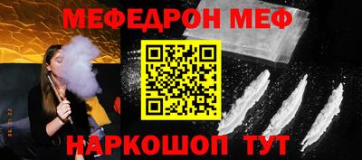 mix Жуковский