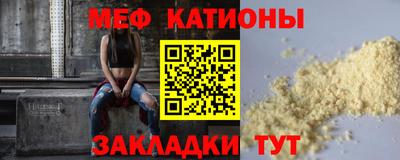 mix Жуковский
