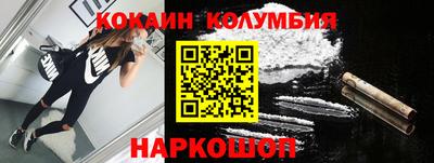мдма Заводоуковск