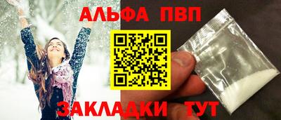 героин Заволжье