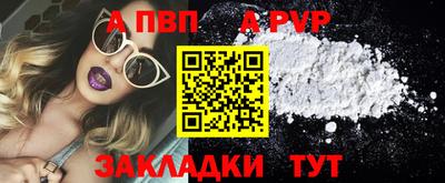 героин Заволжье