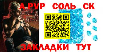 стаф Камышлов