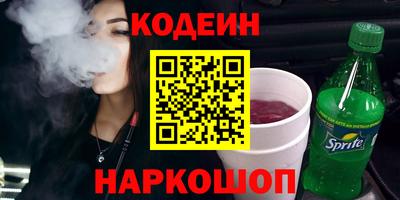 мдма Заводоуковск