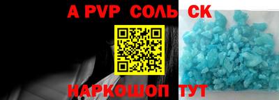 героин Заволжье