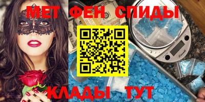 мдма Заводоуковск