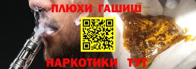 героин Заволжье