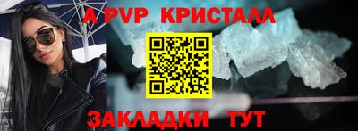 героин Заволжье