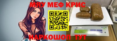 мдма Заводоуковск