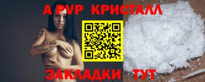 героин Заволжье