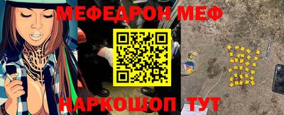 mix Жуковский