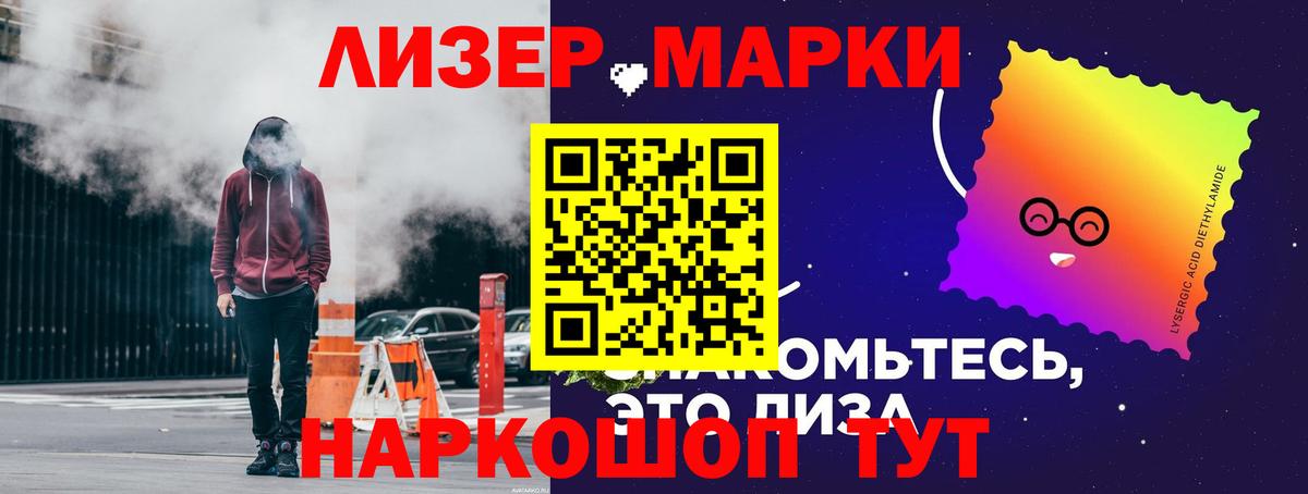 Лсд 25 экстази ecstasy Пугачёв