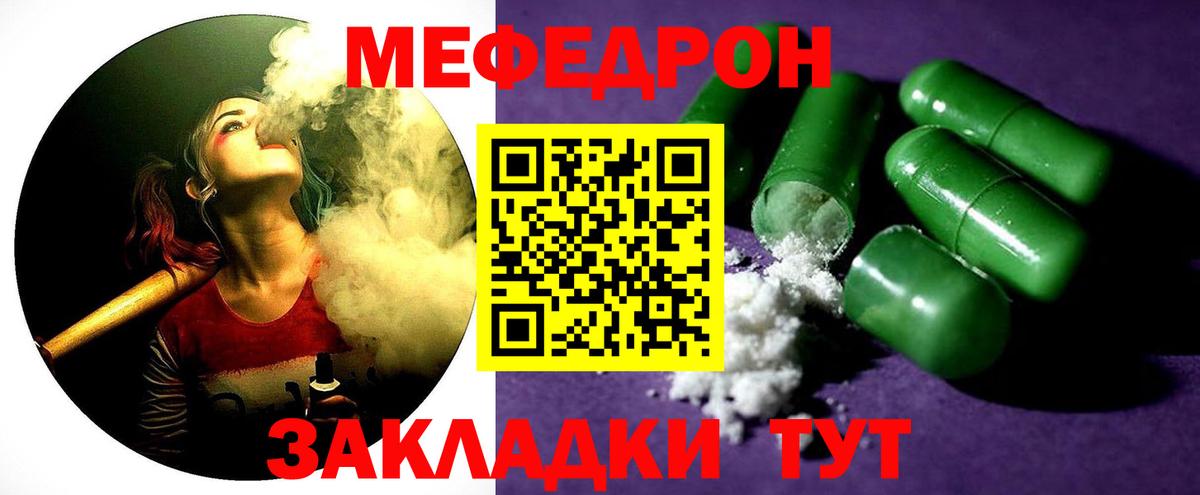 Пугачёв  Мефедрон 4 MMC  Меф VHQ  Вход с VPN 