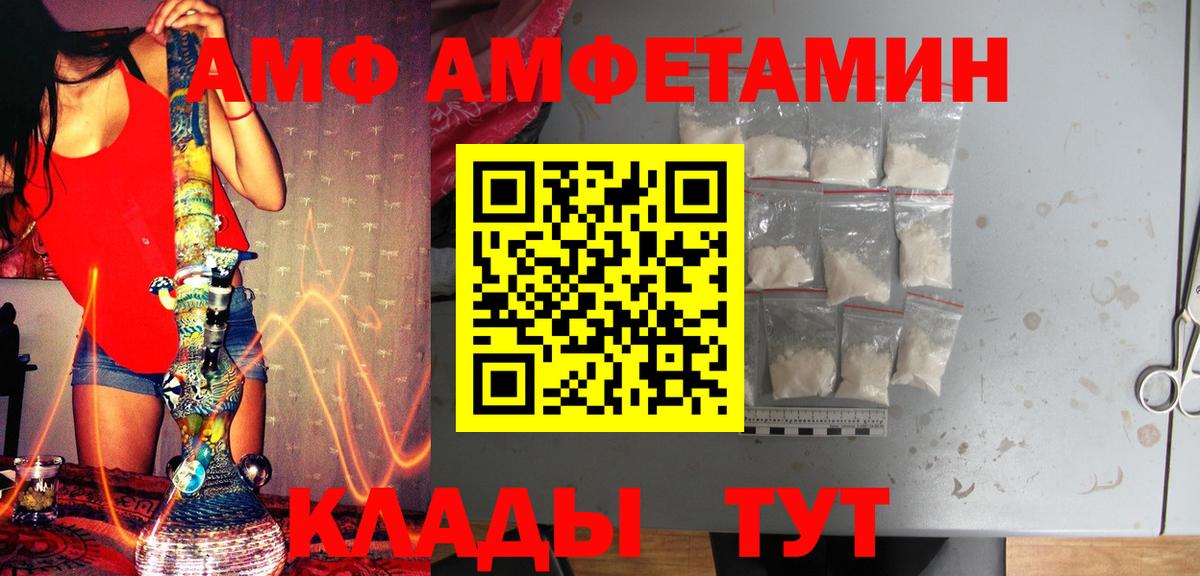 Первитин Methamphetamine  Метамфетамин  Пугачёв  Вход с VPN  Первитин Methamphetamine 