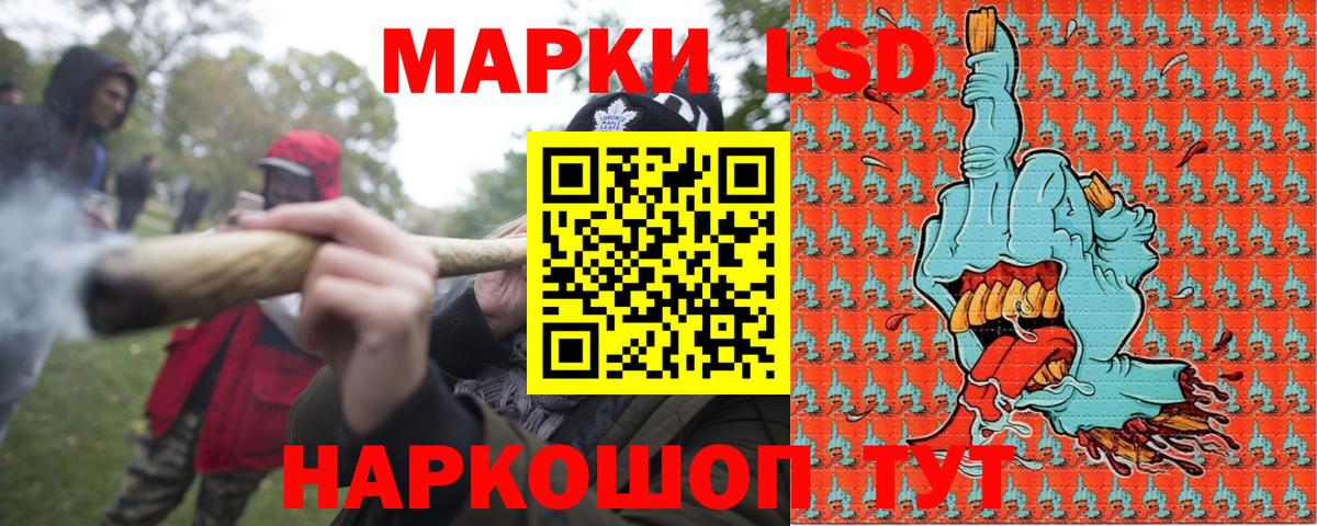 Пугачёв  Марки 25I-NBOMe 1500мкг  Вход с VPN 