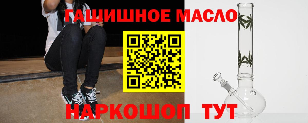 где можно купить наркотик  Дистиллят ТГК жижа  Вход с VPN  Пугачёв  Дистиллят ТГК вейп с тгк 