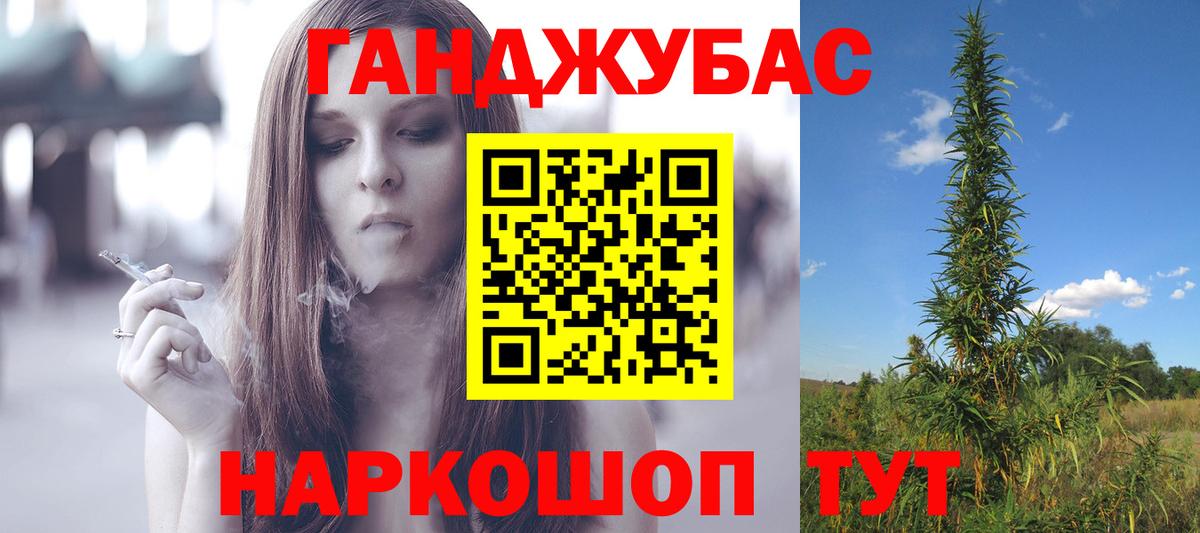 ЭКСТАЗИ  Вход с VPN  Бошки Шишки  Пугачёв  Меф кристаллы  МДМА  Гашиш  Конопля  Cocaine 